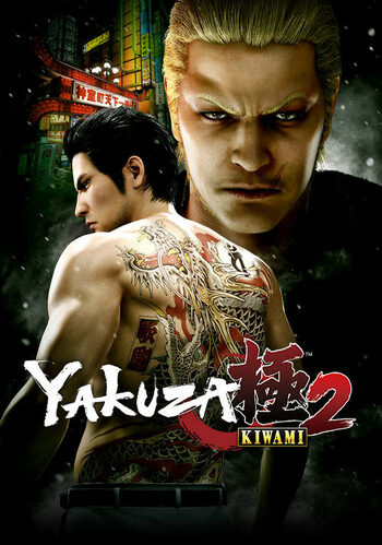 Yakuza Kiwami 2 TR Xbox One/Σειρά CD Key