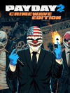 Payday 2 Crimewave Edition ARG Xbox One/Σειρά CD Key